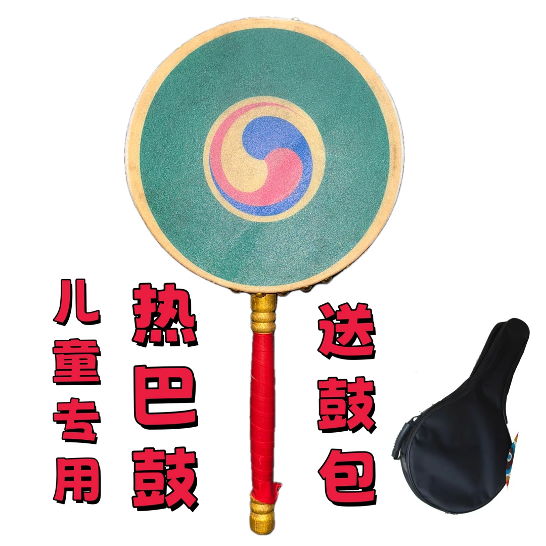 【 西藏拉萨发货 】儿童热巴鼓（配鼓包）
