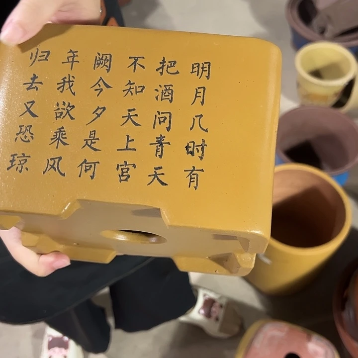 紫砂花盆口径20 14