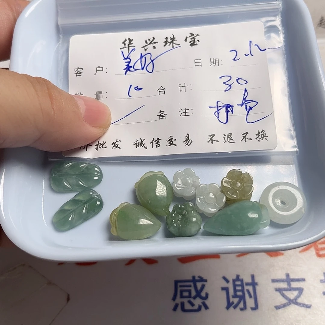 翡翠颈饰未镶嵌美****始