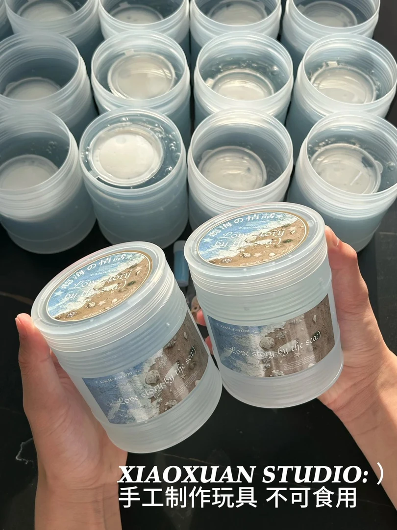 【Chable小轩】听海の情话 新款500ml小油桶假水 史莱姆双贴纸设计