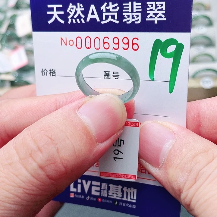 翡翠未镶嵌戒指天然A货翡翠戒指