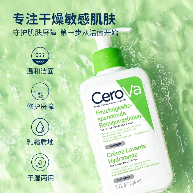 【超大容量】适乐㫙水杨酸氨基酸洗面奶去黑头控油男女去角质473ml