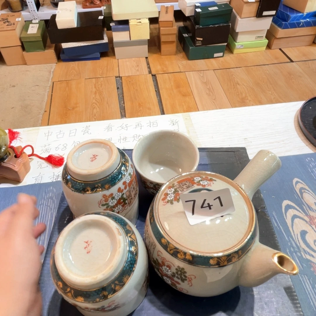 蓝***阳满68包邮，默认微瑕NO退NO换
