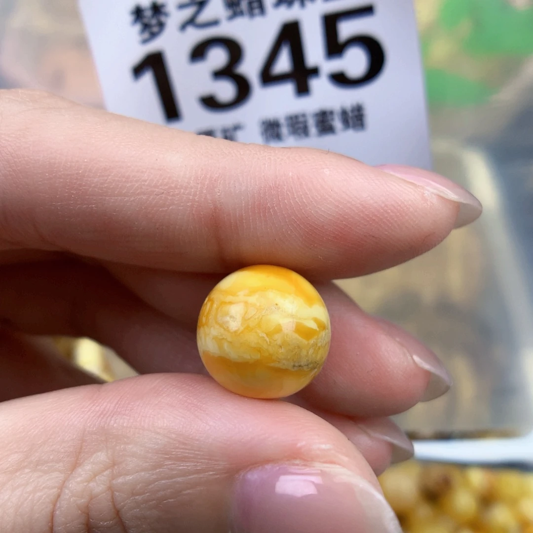 裸石琥珀未镶嵌12.5