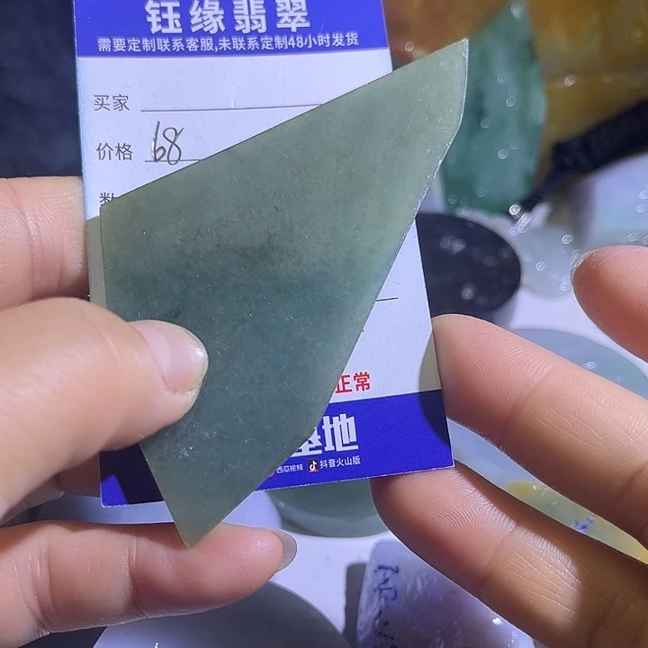 翡翠未镶嵌颈饰翡翠A货一手货源