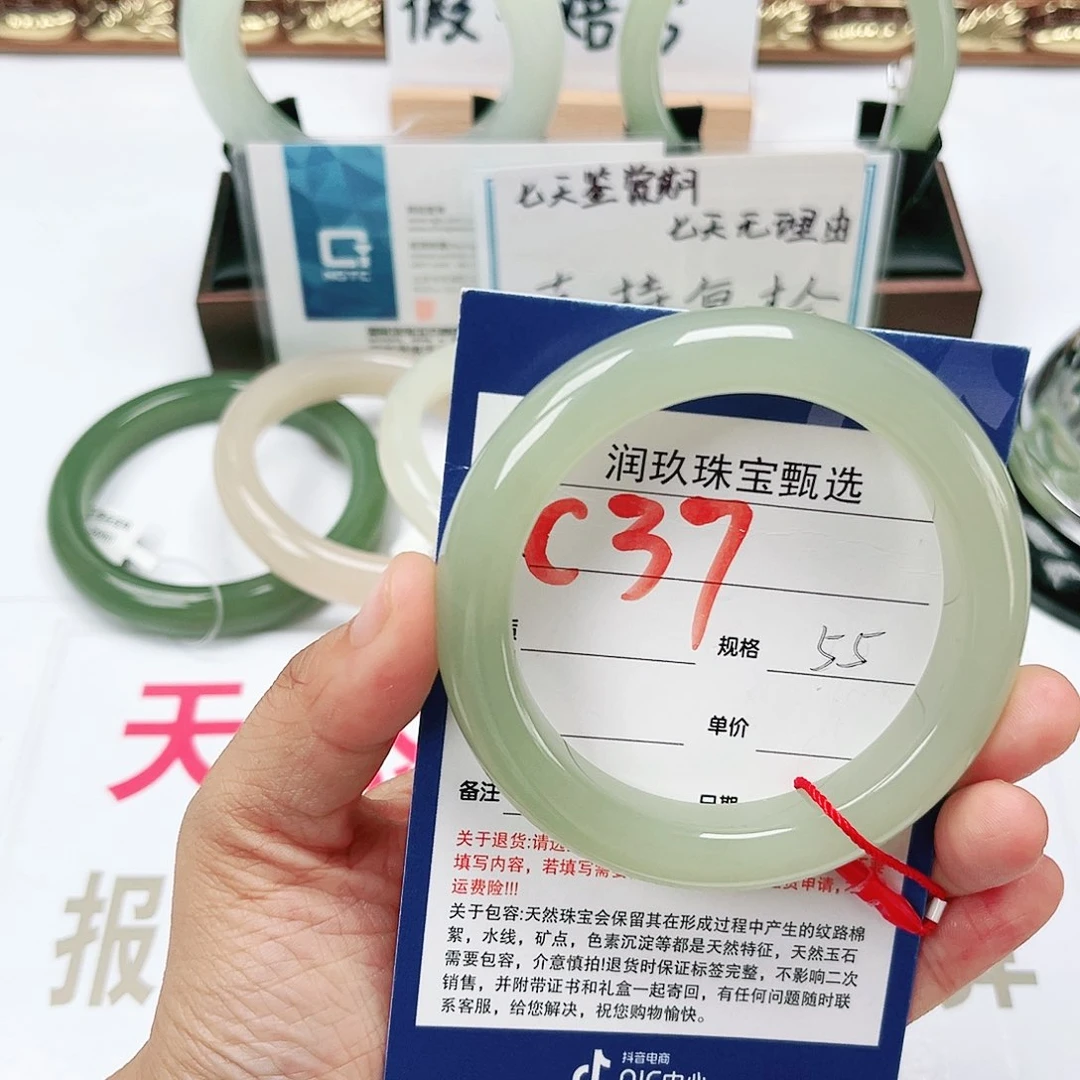 和田玉手镯未镶嵌沙*