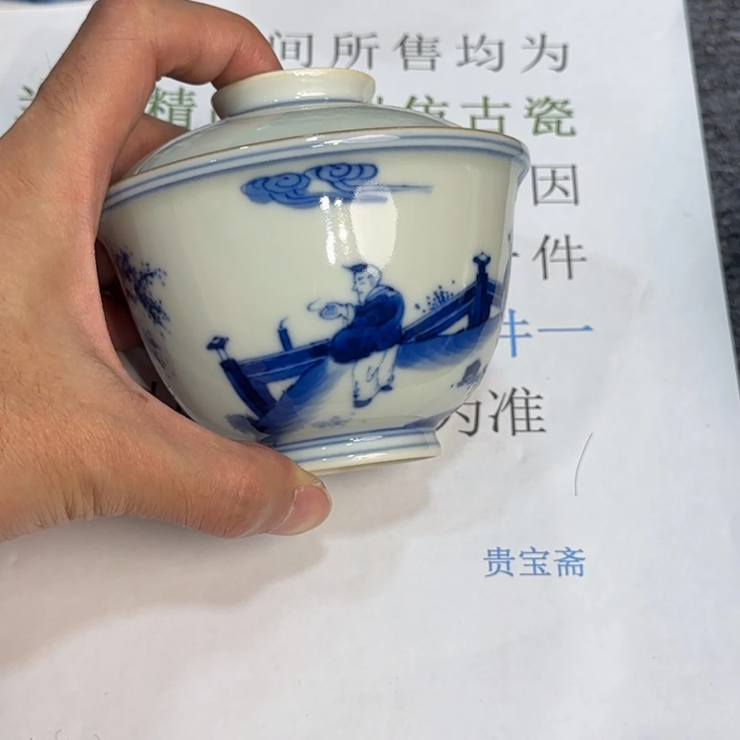 杯子瓷当代仿古精品全手工