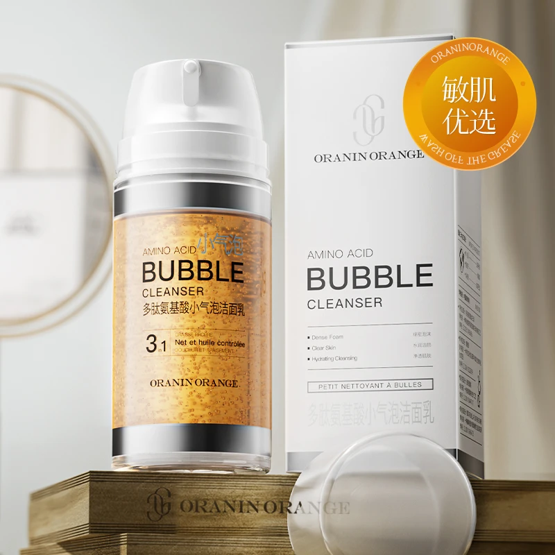 ORANINORANGE多肽氨基酸小气泡洁面乳