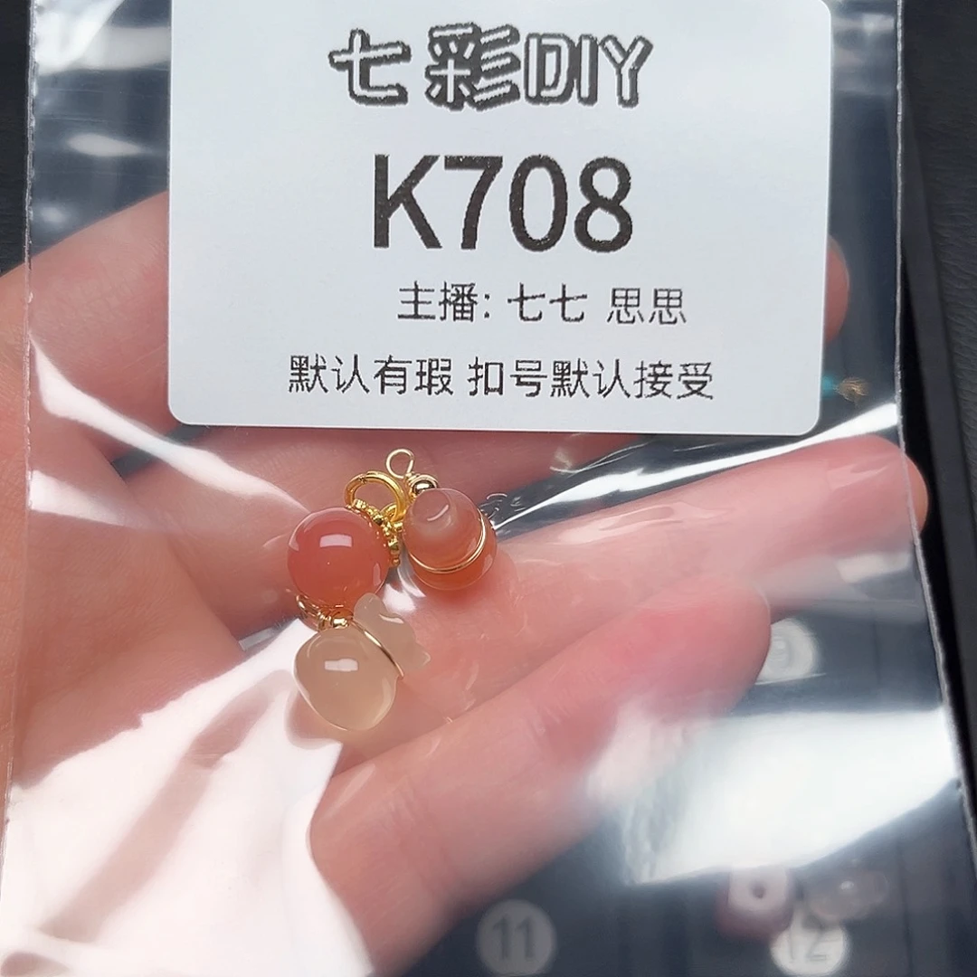 玛瑙/玉髓颈饰合金鑫*淼