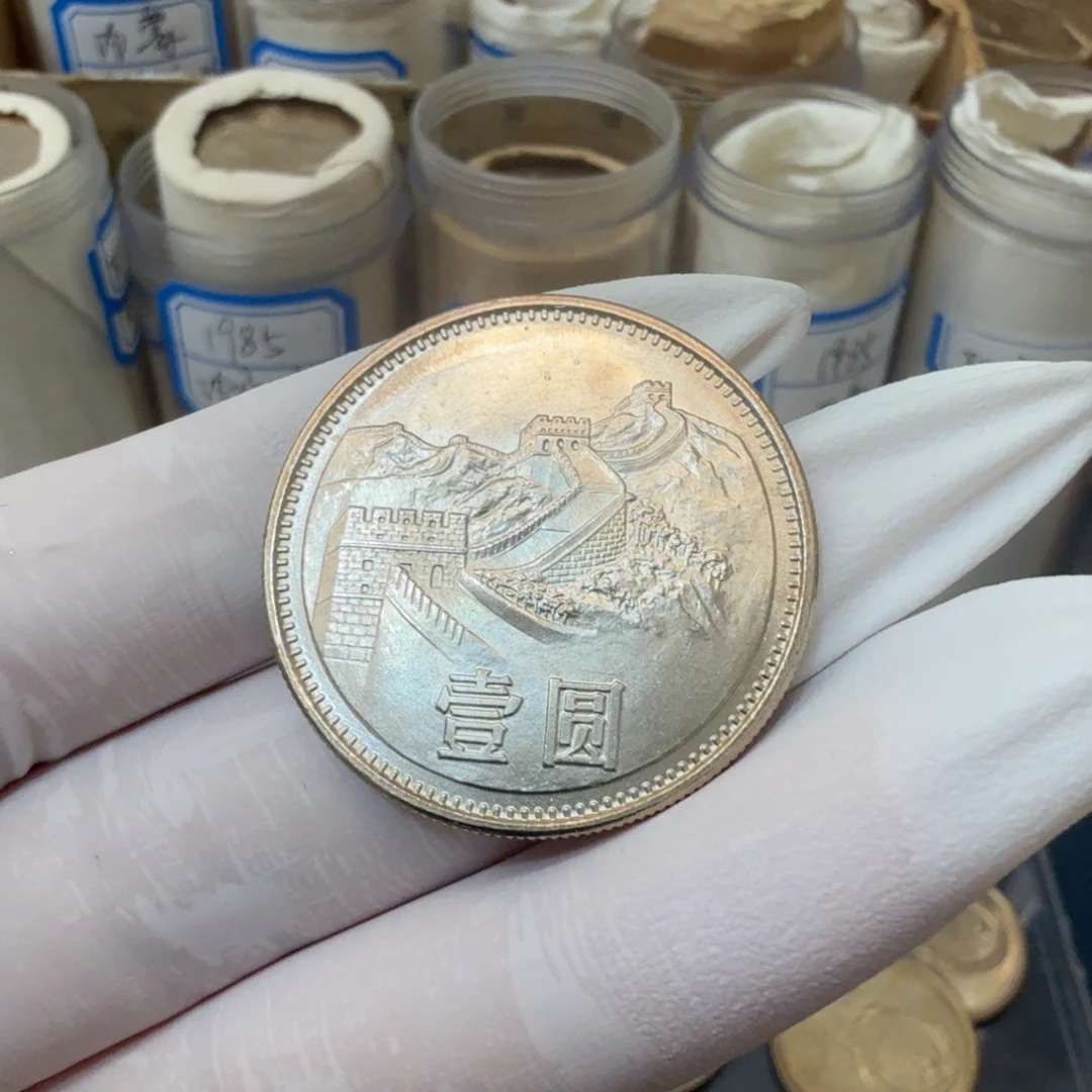 1981长城币一元一枚扣盒原卷拆封