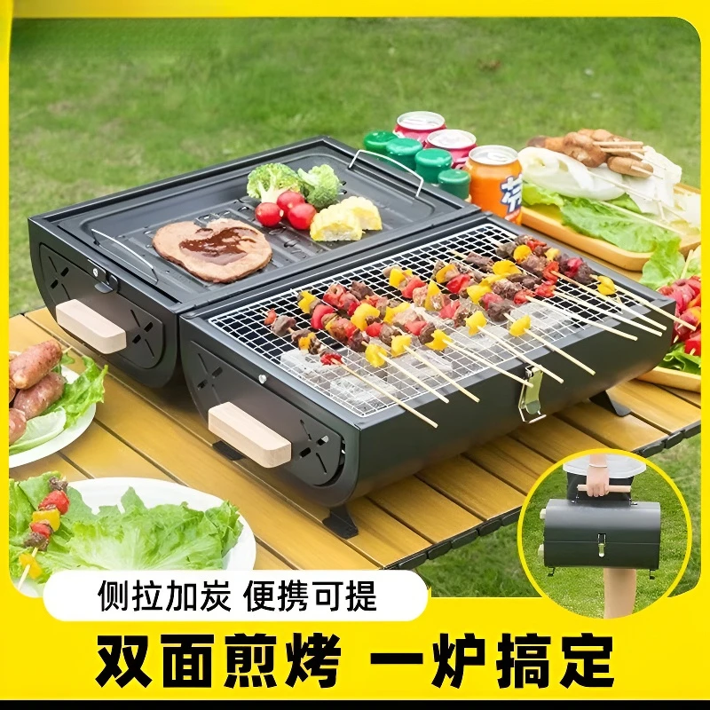 烧烤炉家用煎烤两用炭炉便携式户外露营无烟焖烤炉烧烤架烧烤炉子