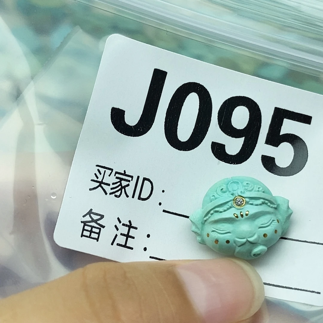绿松石未镶嵌配饰