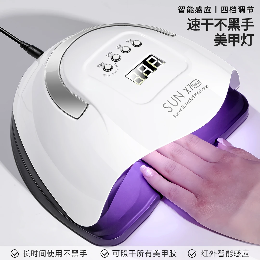 320w大功率美甲灯速干甲油胶烤灯LED光疗机不黑手美甲店专用