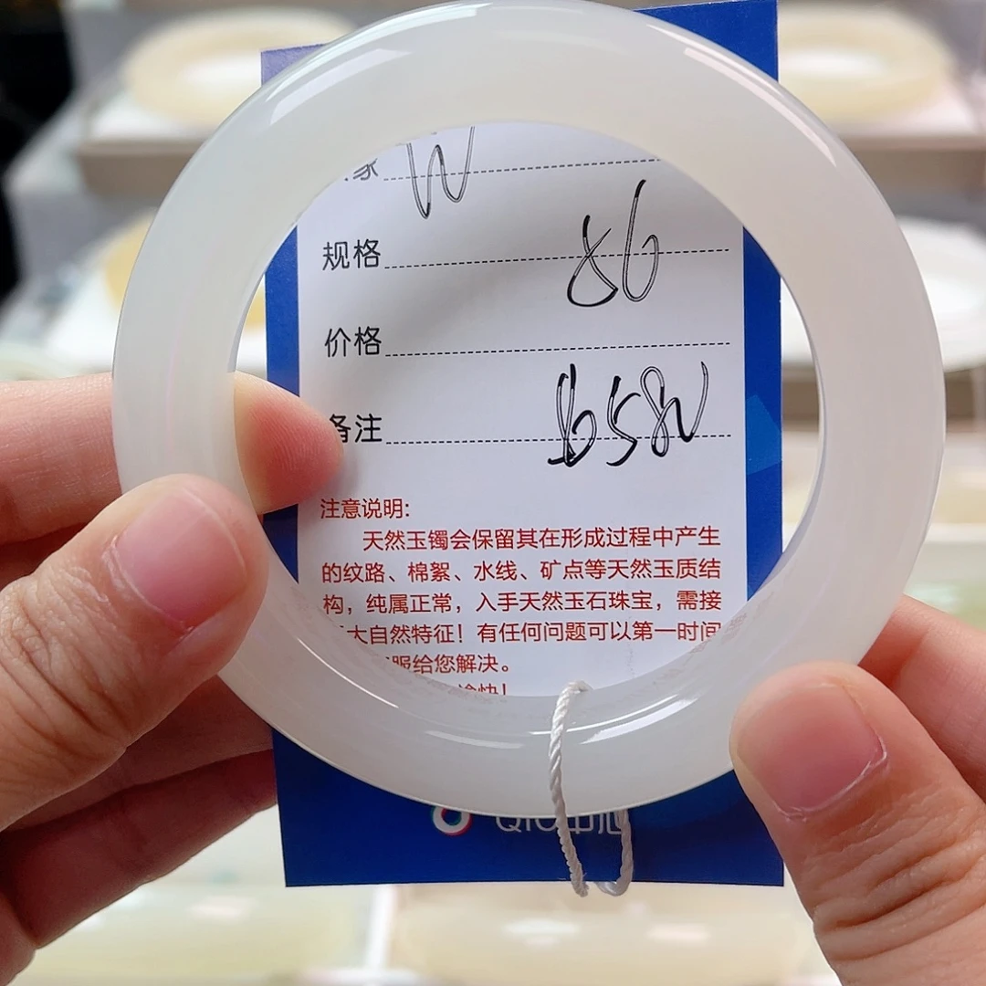 好***连未镶嵌手镯和田玉