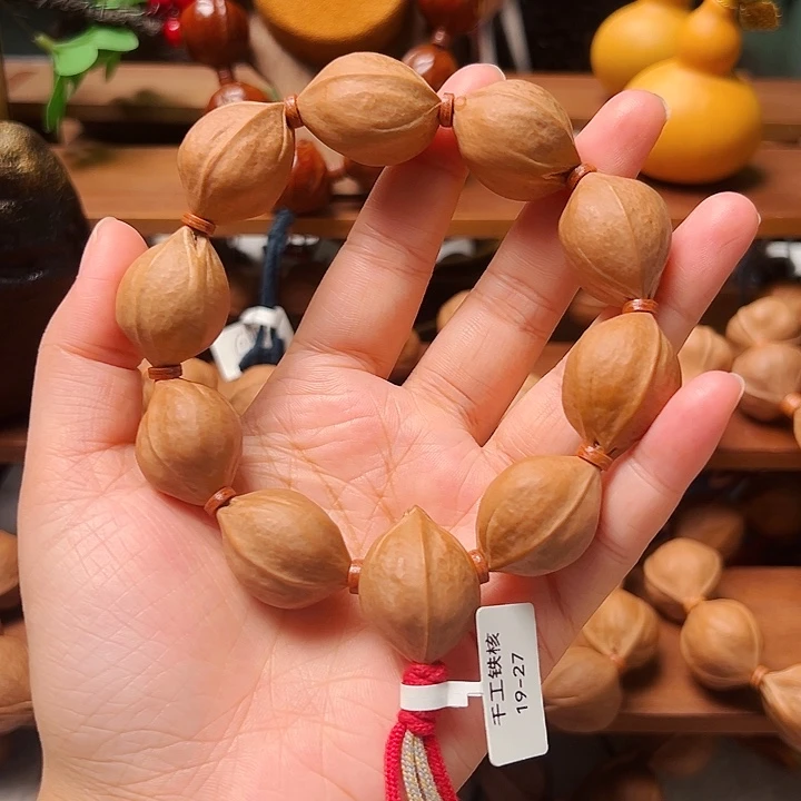 核桃1927梅林铁核