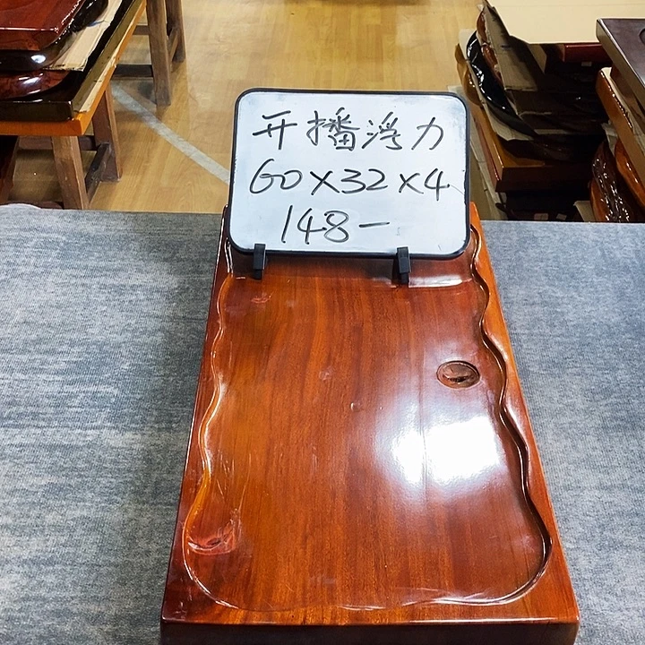 花梨木类瑕疵不退不换花梨木花梨木