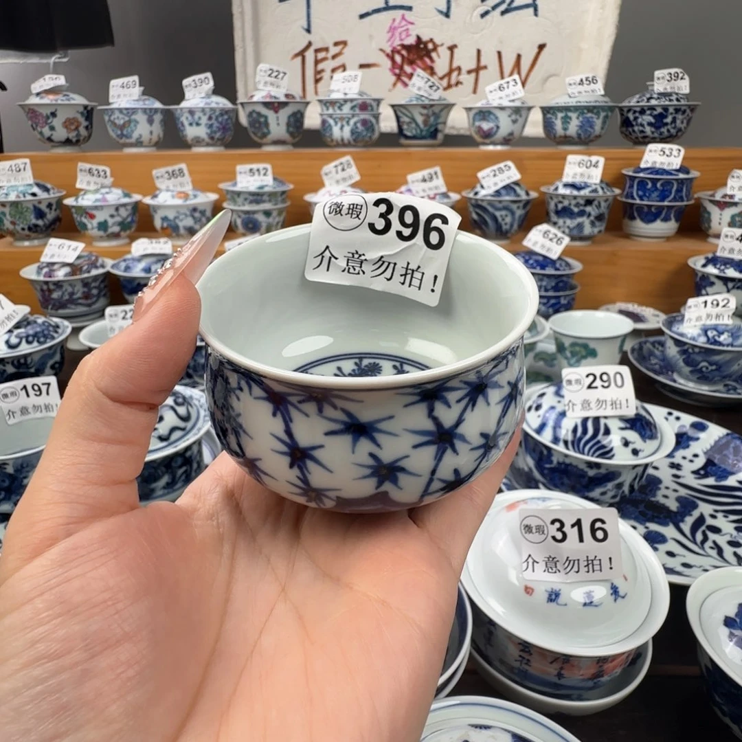 微瑕景德镇盖碗杯子