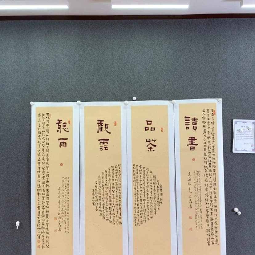 【闪购商品】书法书法作品欣赏，书法