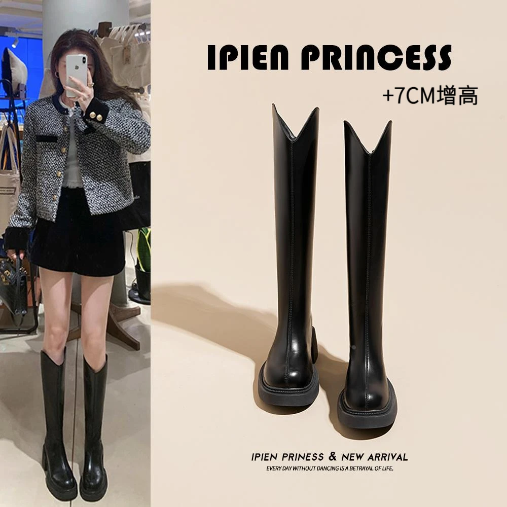 不过膝长靴女2025秋冬季新款时尚复古高筒靴厚底增高显瘦骑士靴子