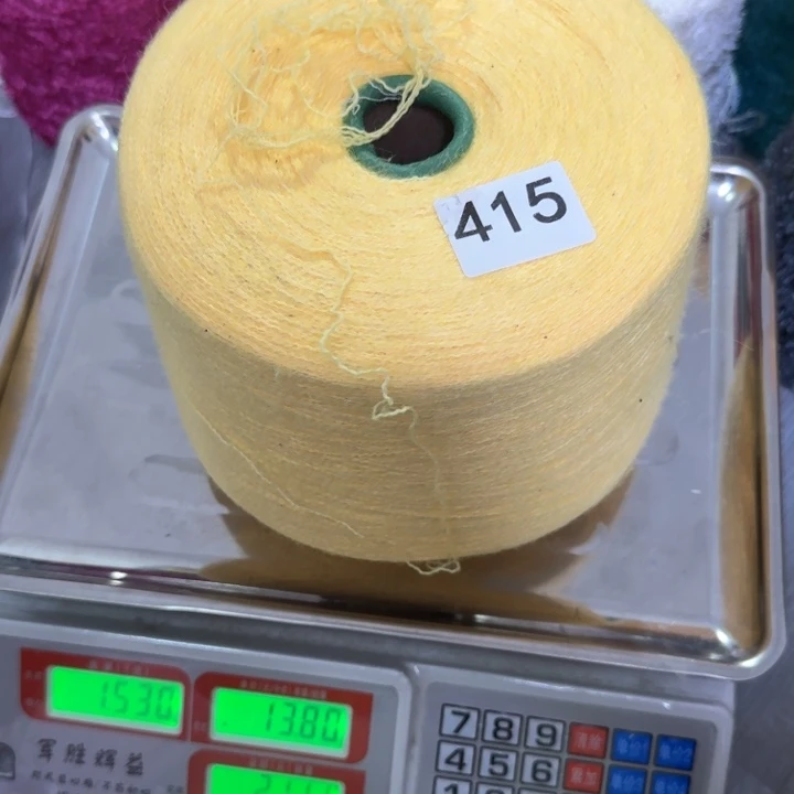 织绣415号黄色马海毛