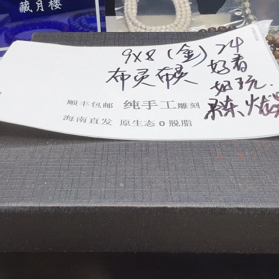 吊坠星月菩提布灵布灵24