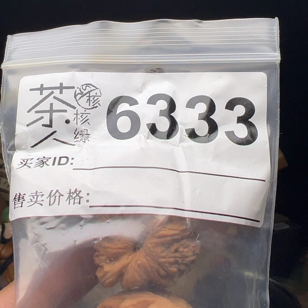 文玩核桃吊坠今天