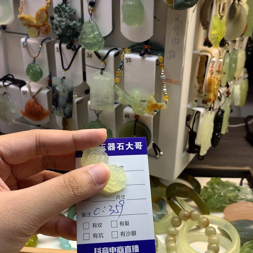 【闪购商品】蛇纹石玉颈饰未镶嵌