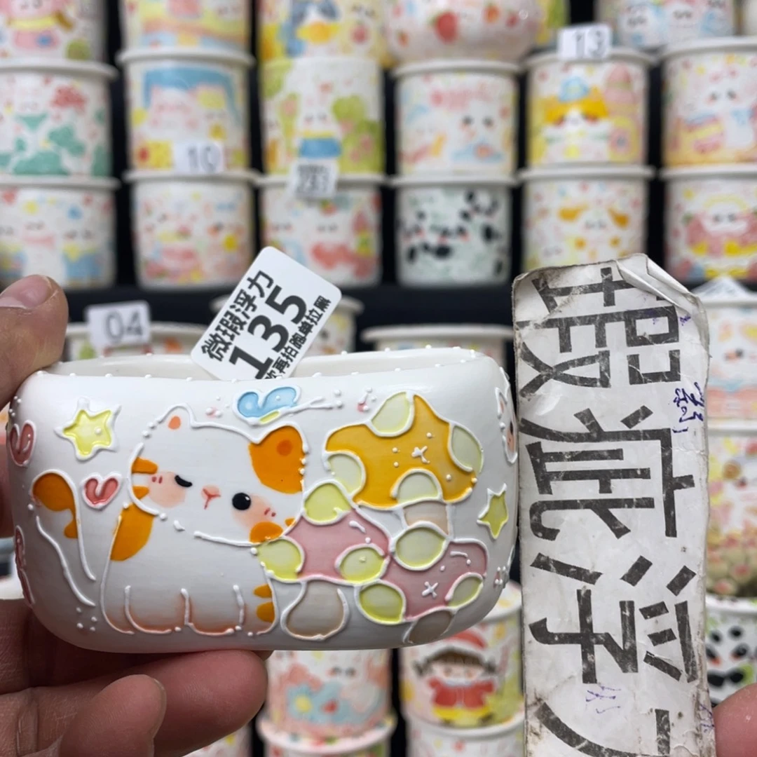 135 小嘟嘟嘟嘟花盆