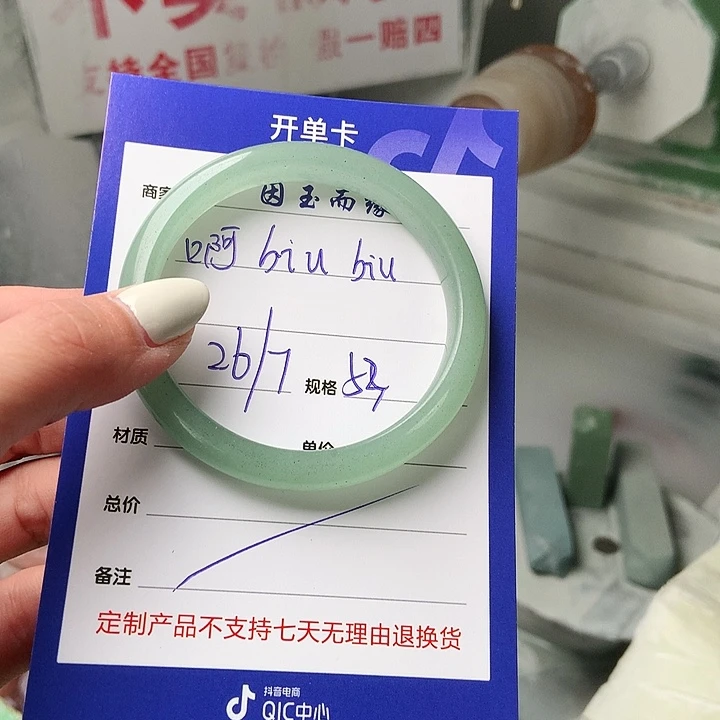 啊***ʔ石英质玉手镯未镶嵌
