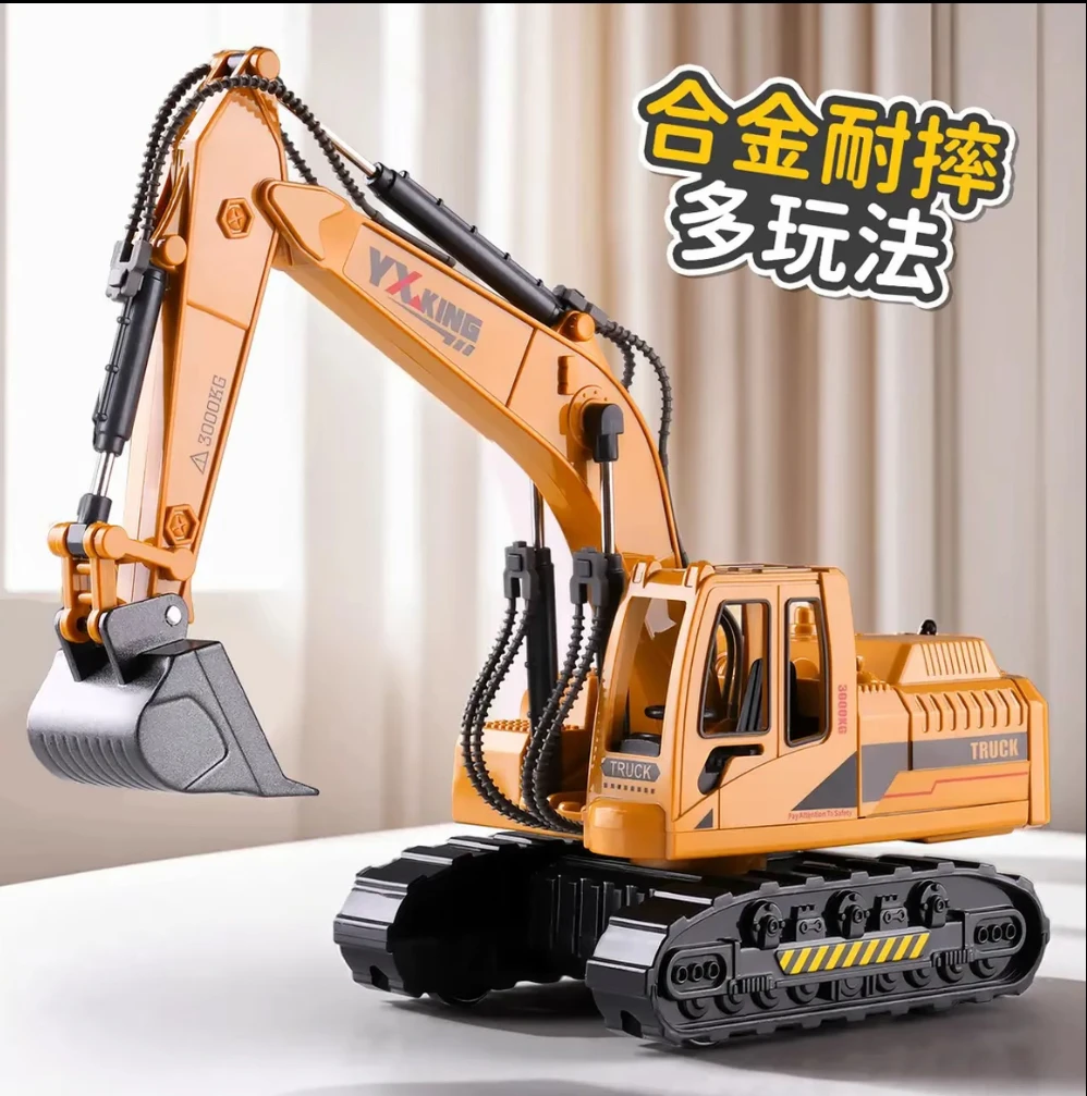 大号合金挖机3到6岁惯性合金合金工程车套装玩具小汽车