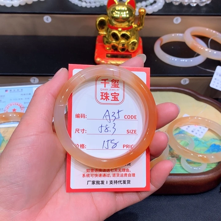 玛瑙/玉髓手镯未镶嵌