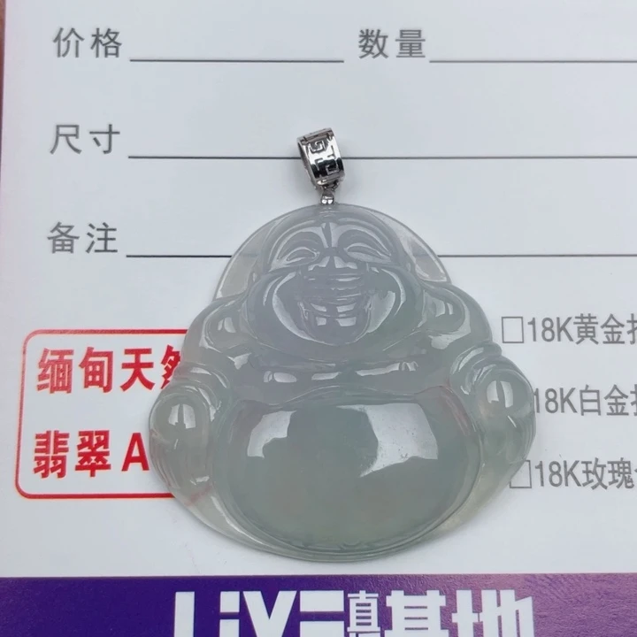 颈饰18K金镶嵌翡翠