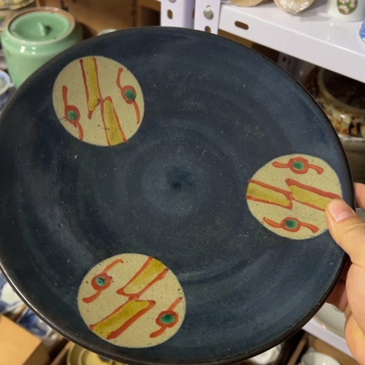 聚鑫源杂货铺子店