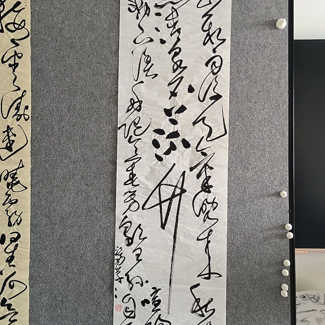 书法山居秋暝。。。。。。。。？
