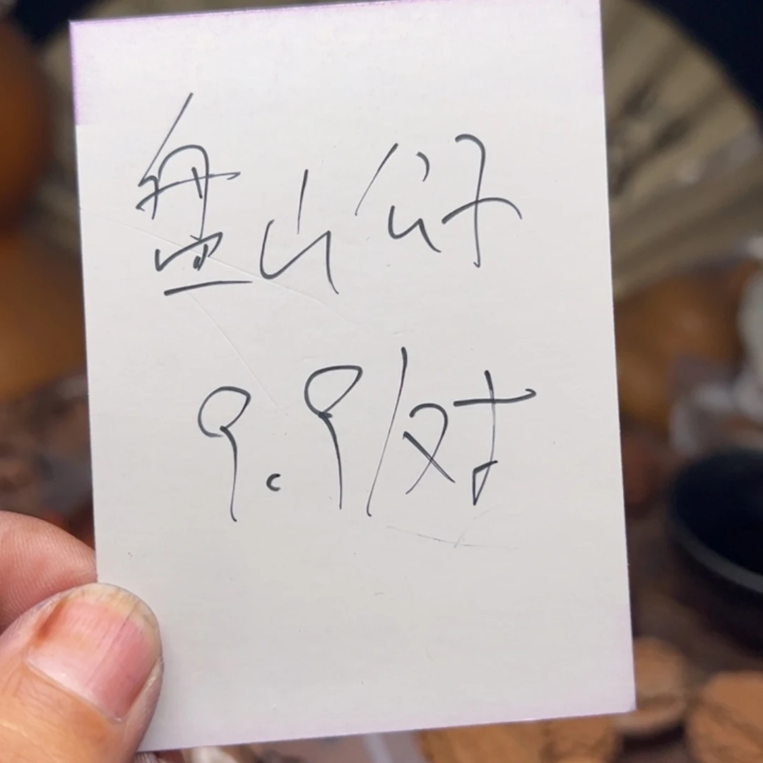 把件文玩核桃今天