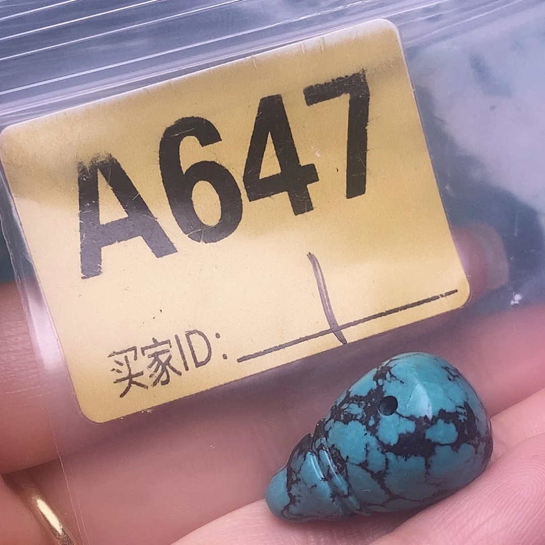 空竹十堰特色散珠