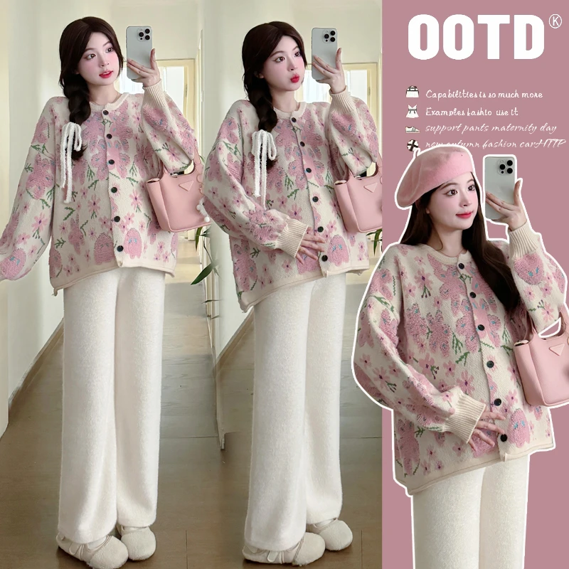 孕妇装高级感套装时尚开衫毛衣外套洋气阔腿裤时髦甜美春装两件套