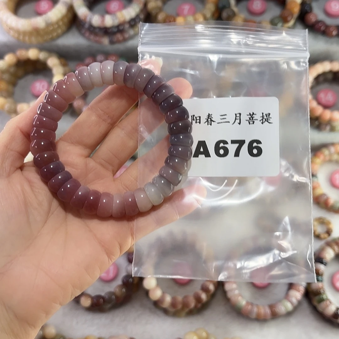 ＊***海菩提根/象牙果吊坠