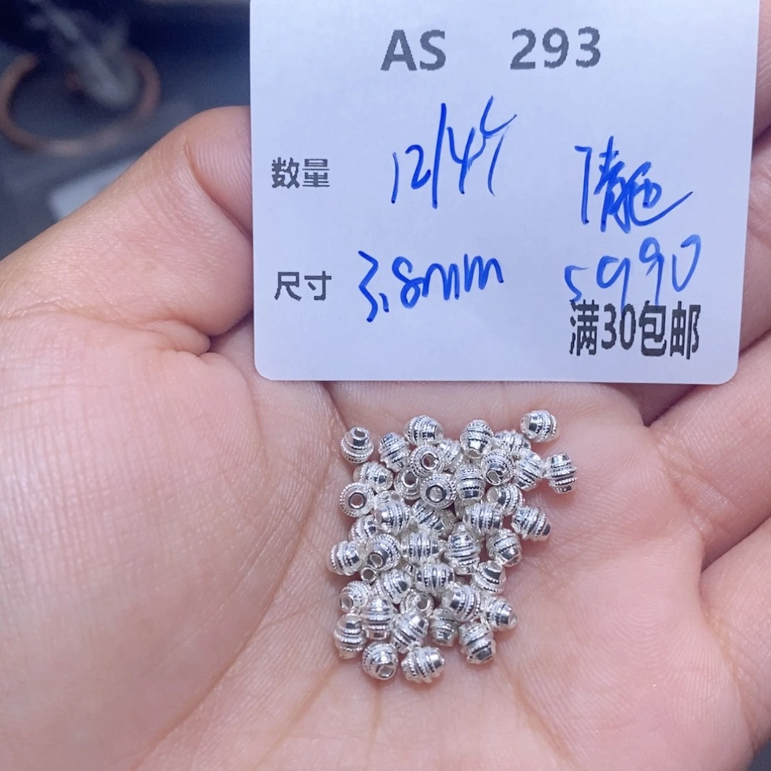 水晶珠宝半成品银S925镶嵌AS293