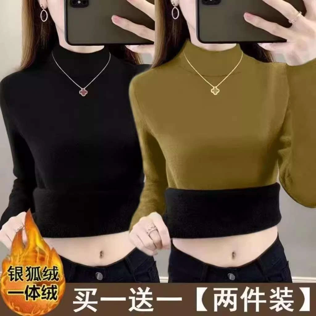 FAVMARTHA莫代尔银狐绒秋冬保暖长袖立领打底衫女大码加绒加厚内
