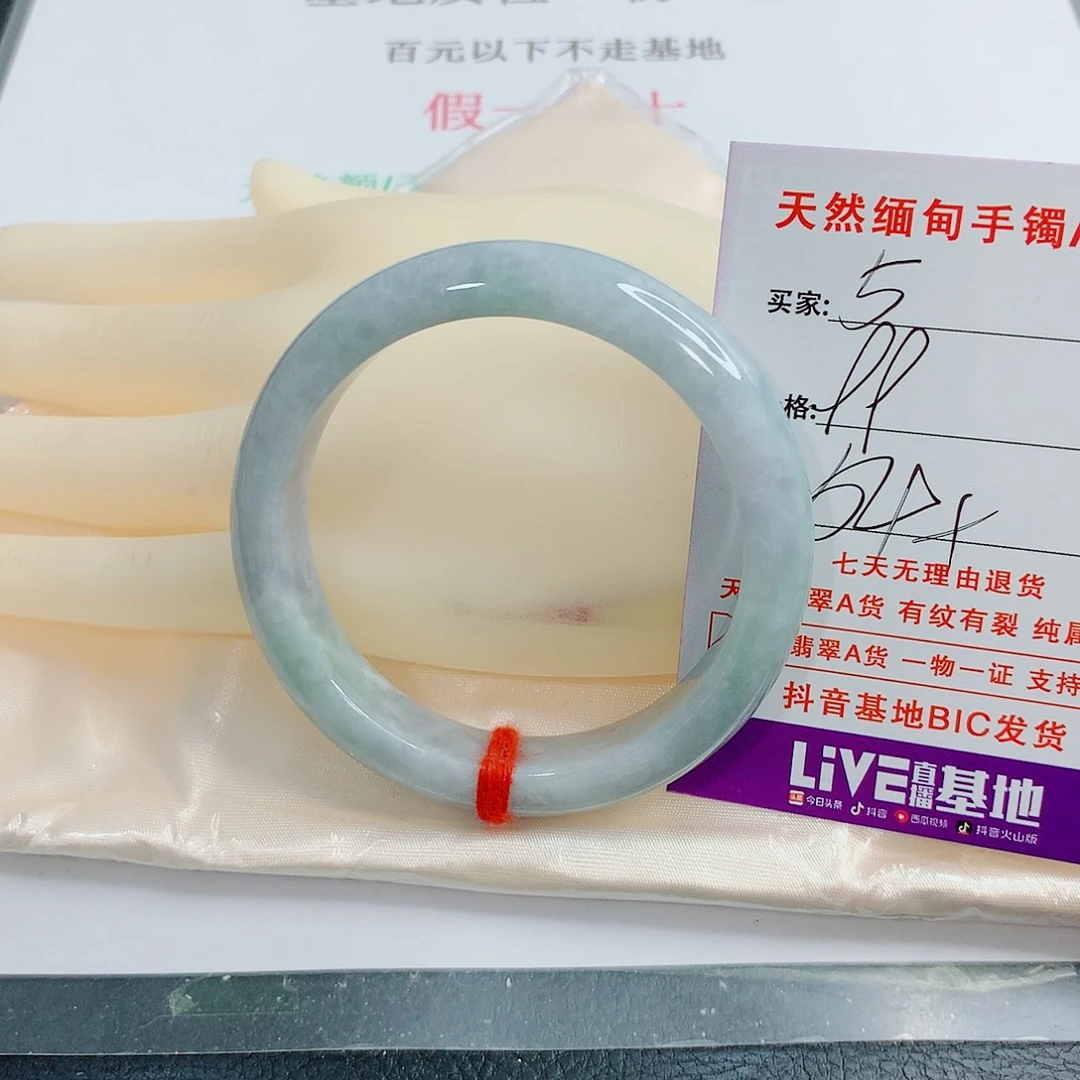翡翠手镯未镶嵌天然5