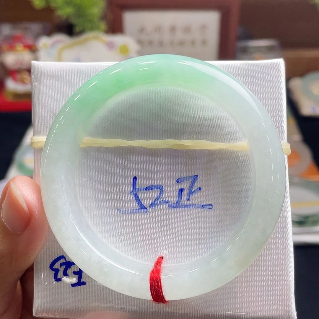 翡翠手镯未镶嵌2号 52正圈 冰甜绿
