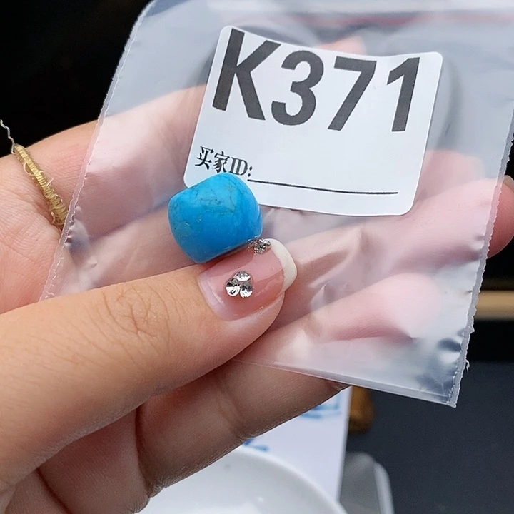 空竹福利，专享888