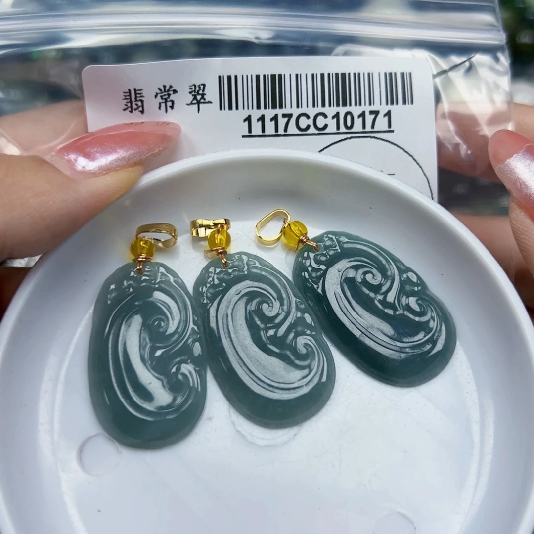 翡翠未镶嵌吊坠(不含链)