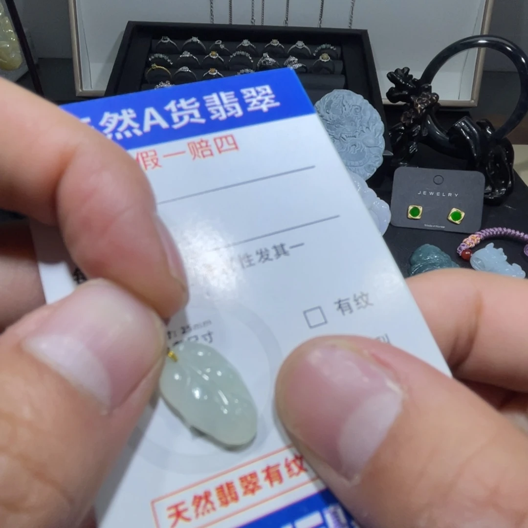 翡翠未镶嵌颈饰纯天然翡翠