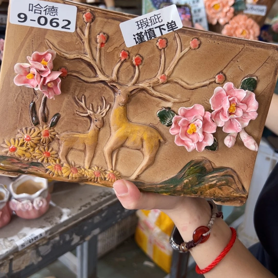 拍满20包邮发货，退款拉黑瑕疵963