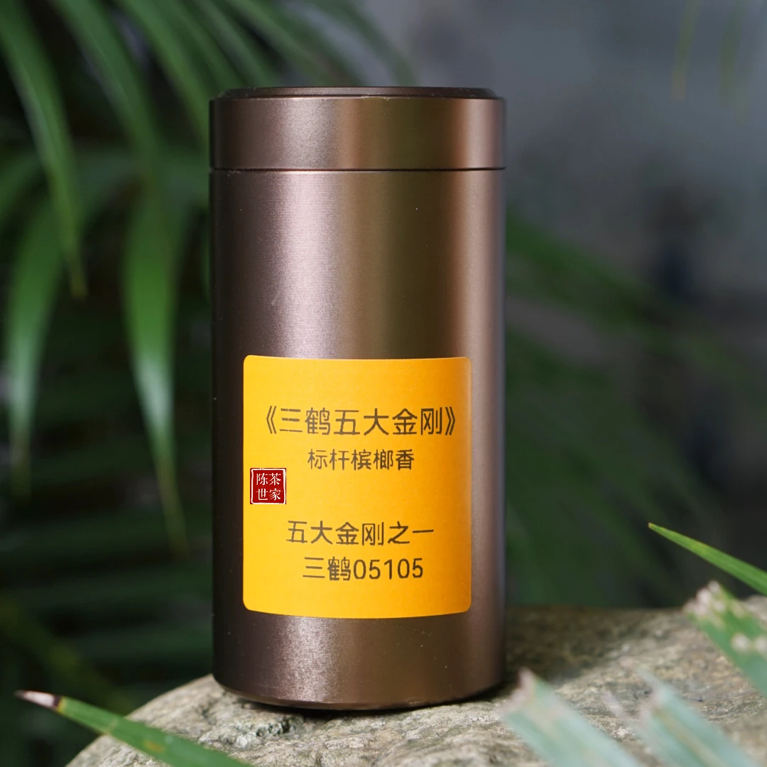 三鹤【05105】第五金刚大箩六堡茶标杆宾榔香50克/罐品鉴装