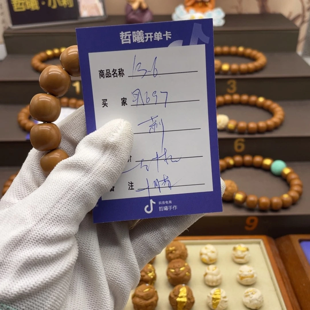 用***5猴头核桃手串啦啦啦啦啦啦啦
