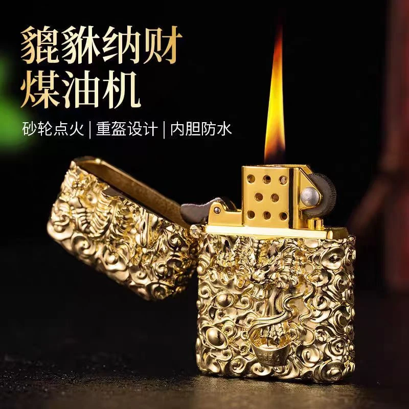 【补贴】盔甲金招财貔貅收藏砂轮煤油打火机高档礼品