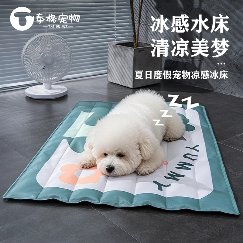 宠物冰垫狗狗大型犬垫子夏季夏天睡垫凉席垫猫咪专用降温神器睡垫